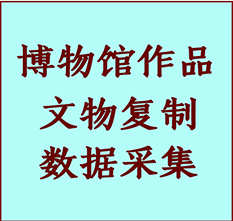 博物馆文物定制复制公司怀仁纸制品复制